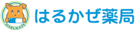 はるかぜ薬局